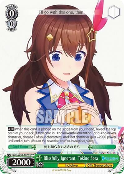 Blissfully Ignorant, Tokino Sora, hololive production HOL/W91-TE002 TD