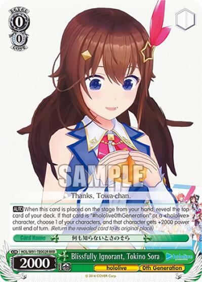 Blissfully Ignorant, Tokino Sora (RRR), hololive production HOL/W91-TE002R RRR
