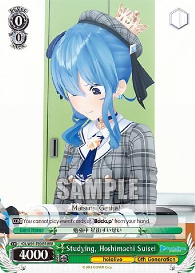 Studying, Hoshimachi Suisei (RRR), hololive production HOL/W91-TE003R RRR