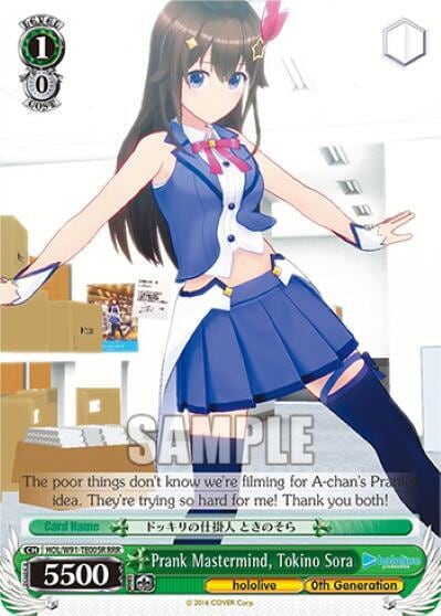 Prank Mastermind, Tokino Sora (RRR), hololive production HOL/W91-TE005R RRR