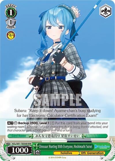 Dinosaur Hunting With Everyone, Hoshimachi Suisei (RRR), hololive production HOL/W91-TE006R RRR