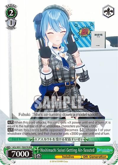 Hoshimachi Suisei Getting Air-Scouted (RRR), hololive production HOL/W91-TE007R RRR