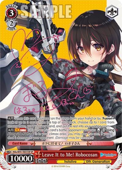 Leave It to Me! Robocosan (SP), hololive production HOL/W91-TE017SP SP