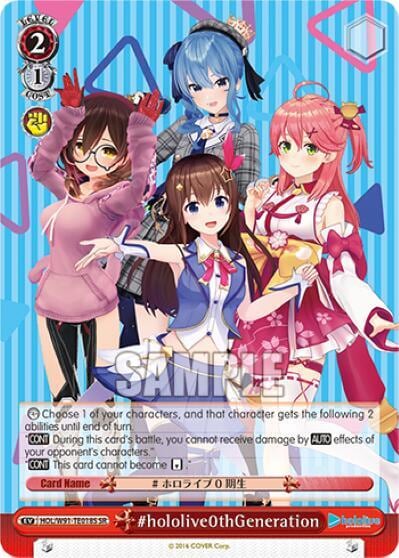 #hololive0thGeneration (SR), hololive production HOL/W91-TE018S SR