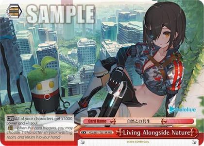Living Alongside Nature (RRR), hololive production HOL/W91-TE019R RRR