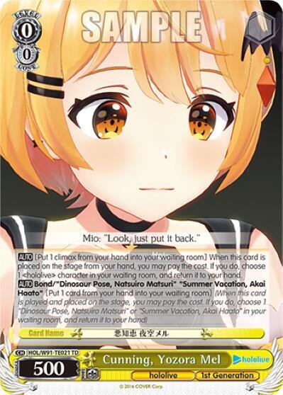 Cunning, Yozora Mel, hololive production HOL/W91-TE021 TD