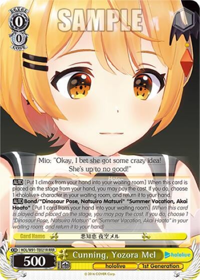 Cunning, Yozora Mel (RRR), hololive production HOL/W91-TE021R RRR