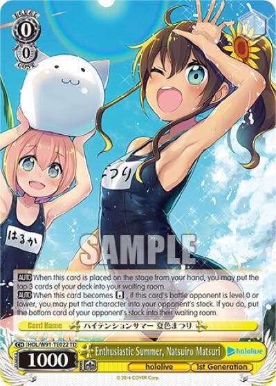 Enthusiastic Summer, Natsuiro Matsuri, hololive production HOL/W91-TE022 TD