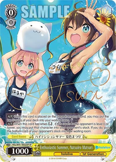 Enthusiastic Summer, Natsuiro Matsuri (SP), hololive production HOL/W91-TE022SP SP