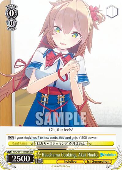 Haachama Cooking, Akai Haato (RRR), hololive production HOL/W91-TE023R RRR