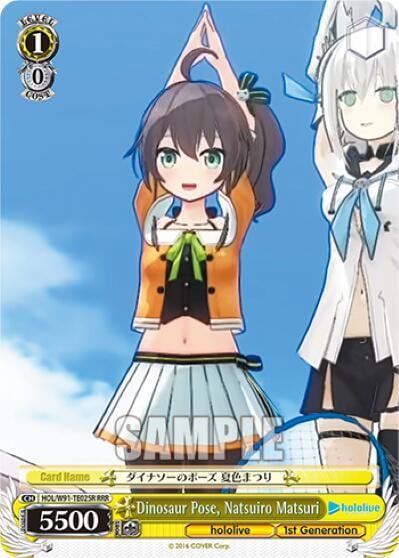 Dinosaur Pose, Natsuiro Matsuri (RRR), hololive production HOL/W91-TE025R RRR