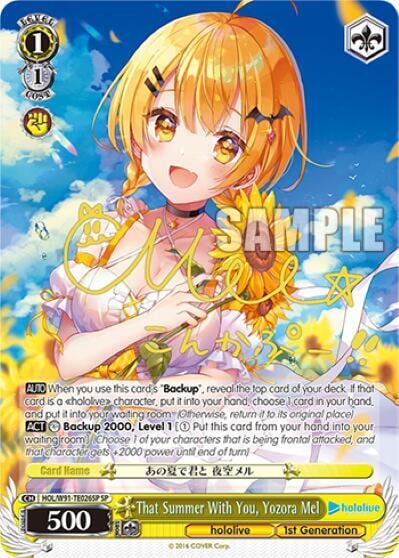 That Summer With You, Yozora Mel (SP), hololive production HOL/W91-TE026SP SP