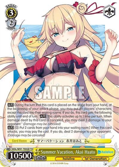 Summer Vacation, Akai Haato, hololive production HOL/W91-TE028 TD
