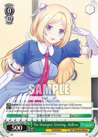The Strongest Greeting, AkiRose, hololive production HOL/W91-TE029 TD