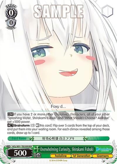 Overwhelming Curiosity, Shirakami Fubuki (RRR), hololive production HOL/W91-TE030R RRR