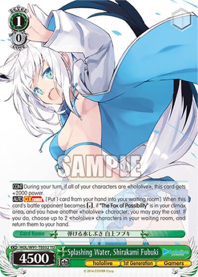 Splashing Water, Shirakami Fubuki, hololive production HOL/W91-TE032 TD