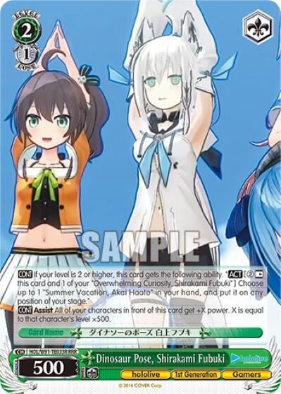 Dinosaur Pose, Shirakami Fubuki (RRR), hololive production HOL/W91-TE033R RRR