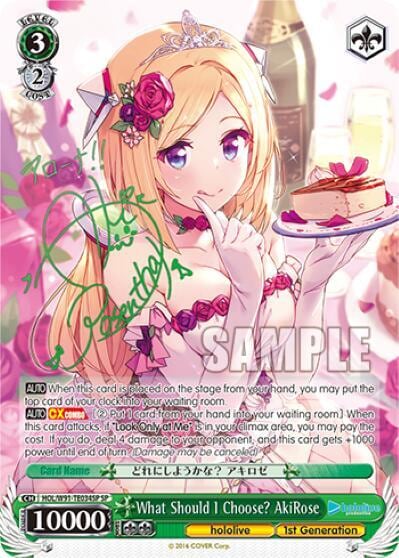 What Should I Choose? AkiRose (SP), hololive production HOL/W91-TE034SP SP