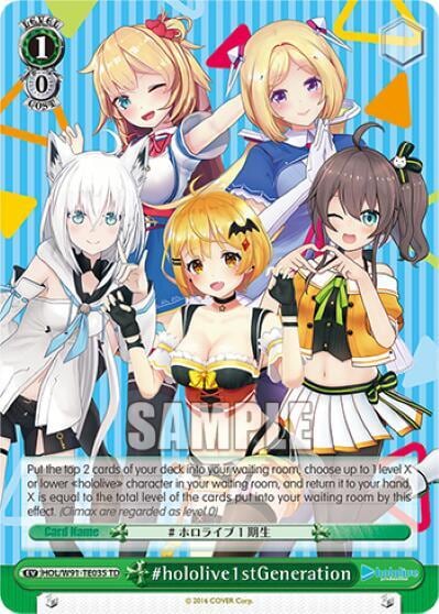 #hololive1stGeneration, hololive production HOL/W91-TE035 TD