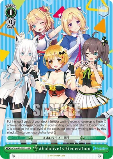 #hololive1stGeneration (SR), hololive production HOL/W91-TE035S SR