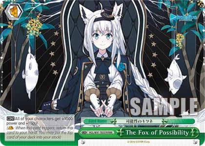 The Fox of Possibility (RRR), hololive production HOL/W91-TE037R RRR