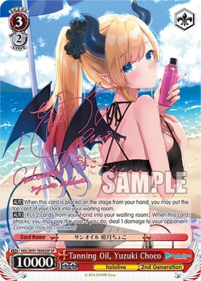 Tanning Oil, Yuzuki Choco (SP), hololive production HOL/W91-TE043SP SP