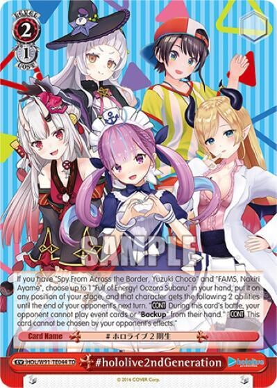 #hololive2ndGeneration, hololive production HOL/W91-TE044 TD