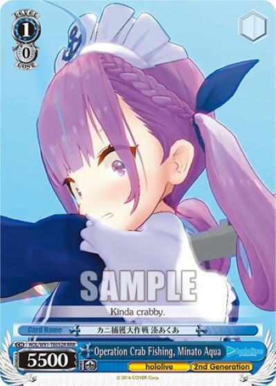 Operation Crab Fishing, Minato Aqua (RRR), hololive production HOL/W91-TE052R RRR