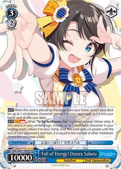 Full of Energy! Oozora Subaru, hololive production HOL/W91-TE054 TD