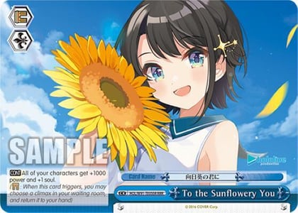 To the Sunflowery You (RRR), hololive production HOL/W91-TE055R RRR
