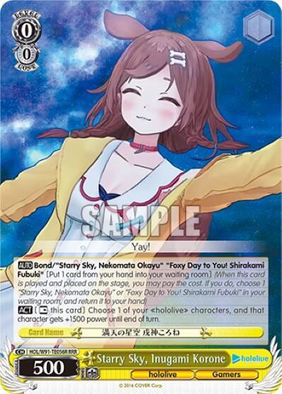 Starry Sky, Inugami Korone (RRR), hololive production HOL/W91-TE056R RRR