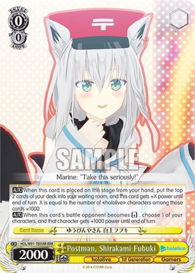 Postman, Shirakami Fubuki (RRR), hololive production HOL/W91-TE058R RRR