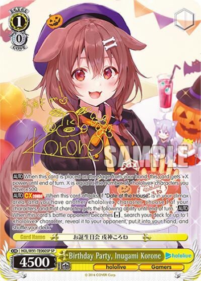 Birthday Party, Inugami Korone (SP), hololive production HOL/W91-TE060SP SP