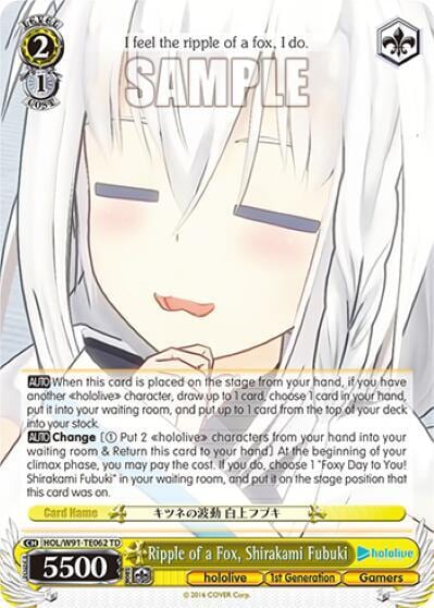 Ripple of a Fox, Shirakami Fubuki, hololive production HOL/W91-TE062 TD