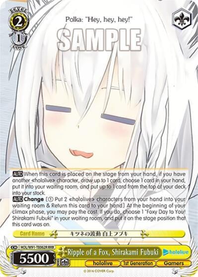 Ripple of a Fox, Shirakami Fubuki (RRR), hololive production HOL/W91-TE062R RRR
