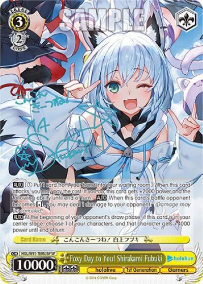 Foxy Day to You! Shirakami Fubuki (SP), hololive production HOL/W91-TE063SP SP
