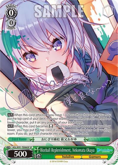 Riceball Replenishment, Nekomata Okayu (SP), hololive production HOL/W91-TE066SP SP