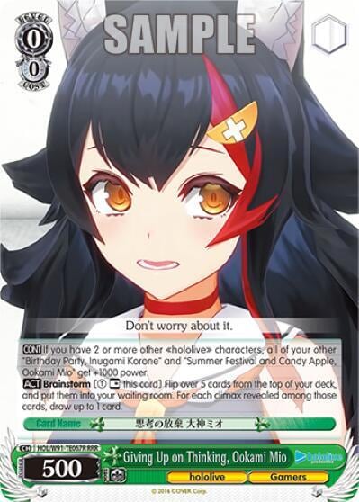 Giving Up on Thinking, Ookami Mio (RRR), hololive production HOL/W91-TE067R RRR