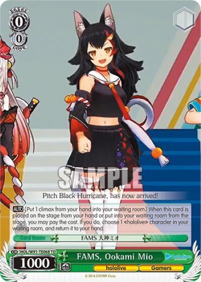 FAMS, Ookami Mio, hololive production HOL/W91-TE068 TD