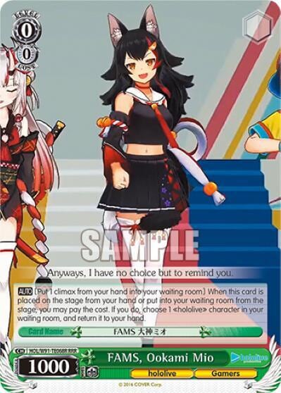 FAMS, Ookami Mio (RRR), hololive production HOL/W91-TE068R RRR