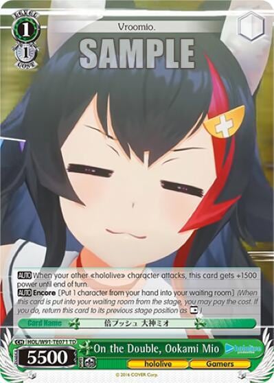 On the Double, Ookami Mio, hololive production HOL/W91-TE071 TD