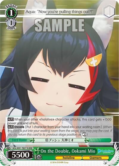 On the Double, Ookami Mio (RRR), hololive production HOL/W91-TE071R RRR