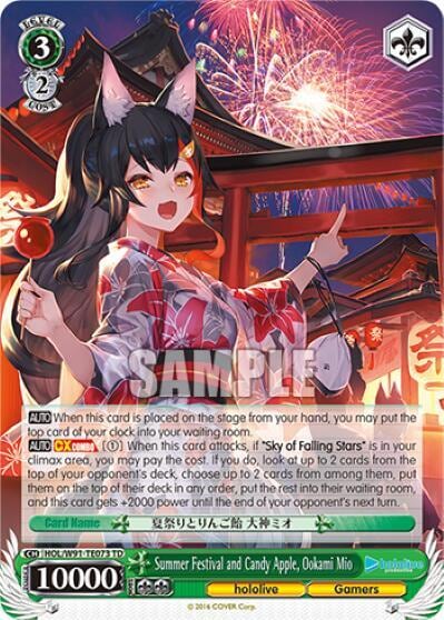 Summer Festival and Candy Apple, Ookami Mio, hololive production HOL/W91-TE073 TD