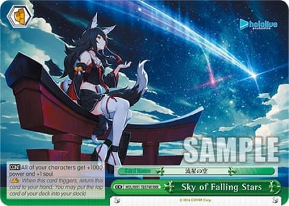 Sky of Falling Stars (RRR), hololive production HOL/W91-TE074R RRR