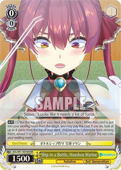 Ship in a Bottle, Houshou Marine (RRR), hololive production HOL/W91-TE076R RRR
