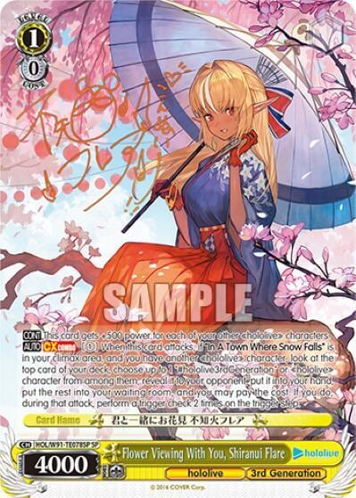 Flower Viewing With You, Shiranui Flare (SP), hololive production HOL/W91-TE078SP SP