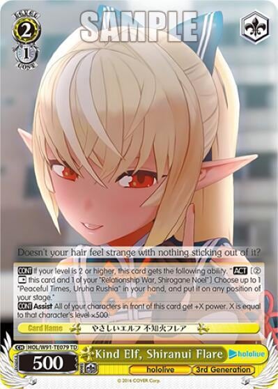 Kind Elf, Shiranui Flare, hololive production HOL/W91-TE079 TD