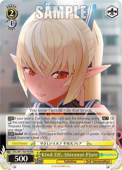 Kind Elf, Shiranui Flare (RRR), hololive production HOL/W91-TE079R RRR