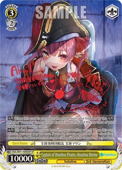 Captain of Houshou Pirates, Houshou Marine (SP), hololive production HOL/W91-TE080SP SP