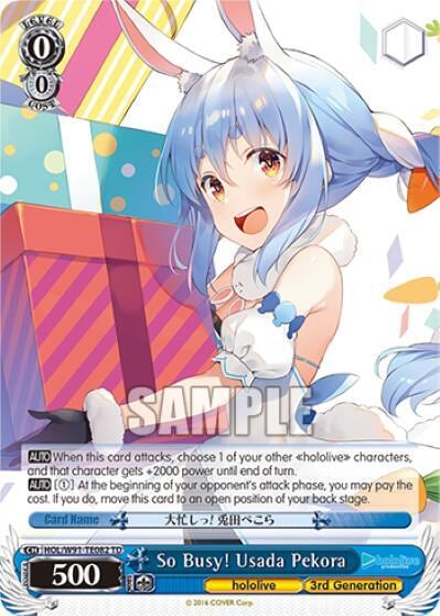 So Busy! Usada Pekora, hololive production HOL/W91-TE082 TD